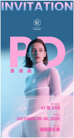 INVITACI&Oacute;N PD.png